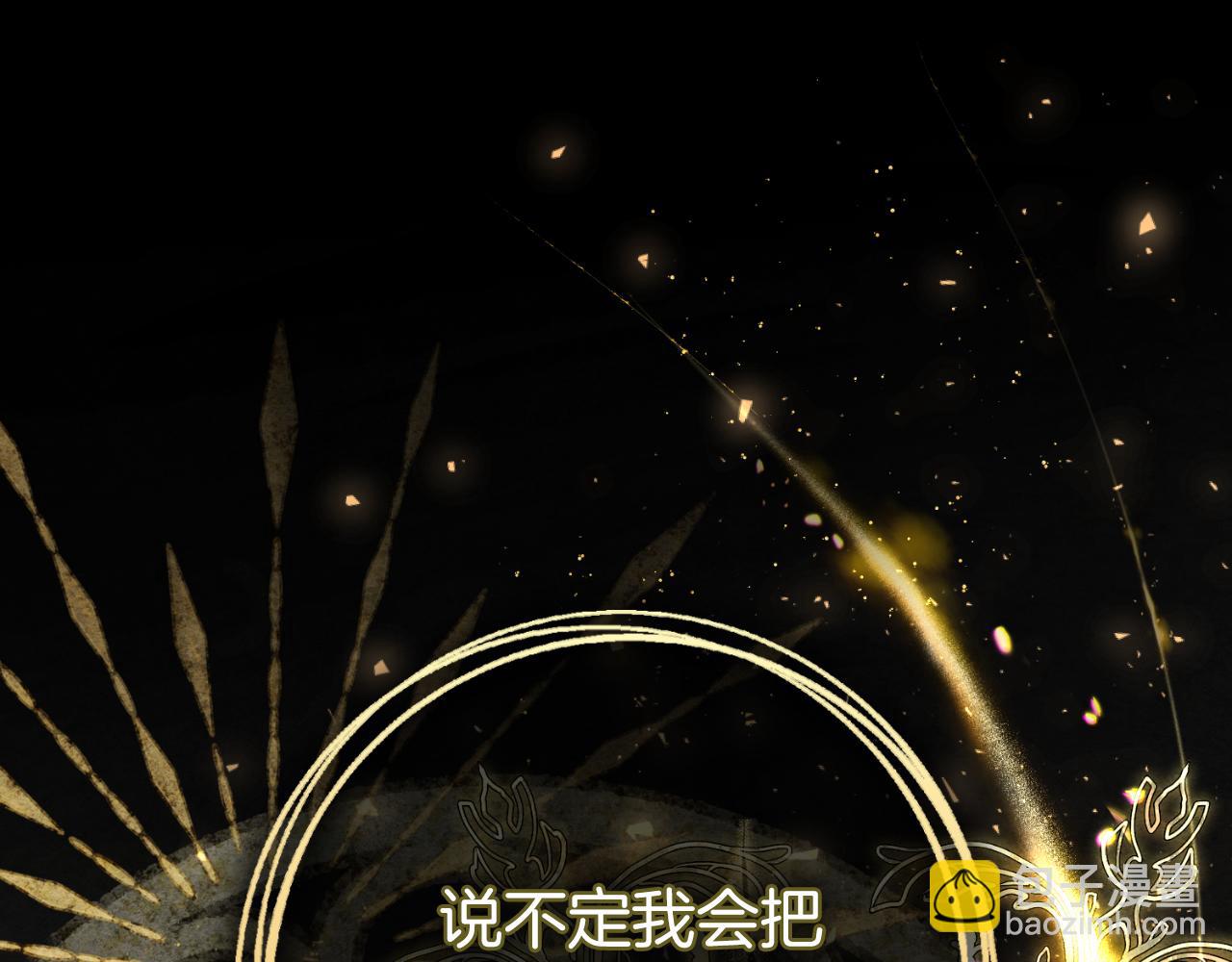 第43话 做情妇？187