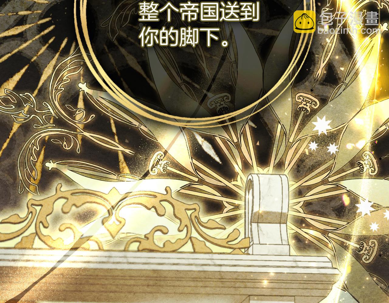 第43话 做情妇？188