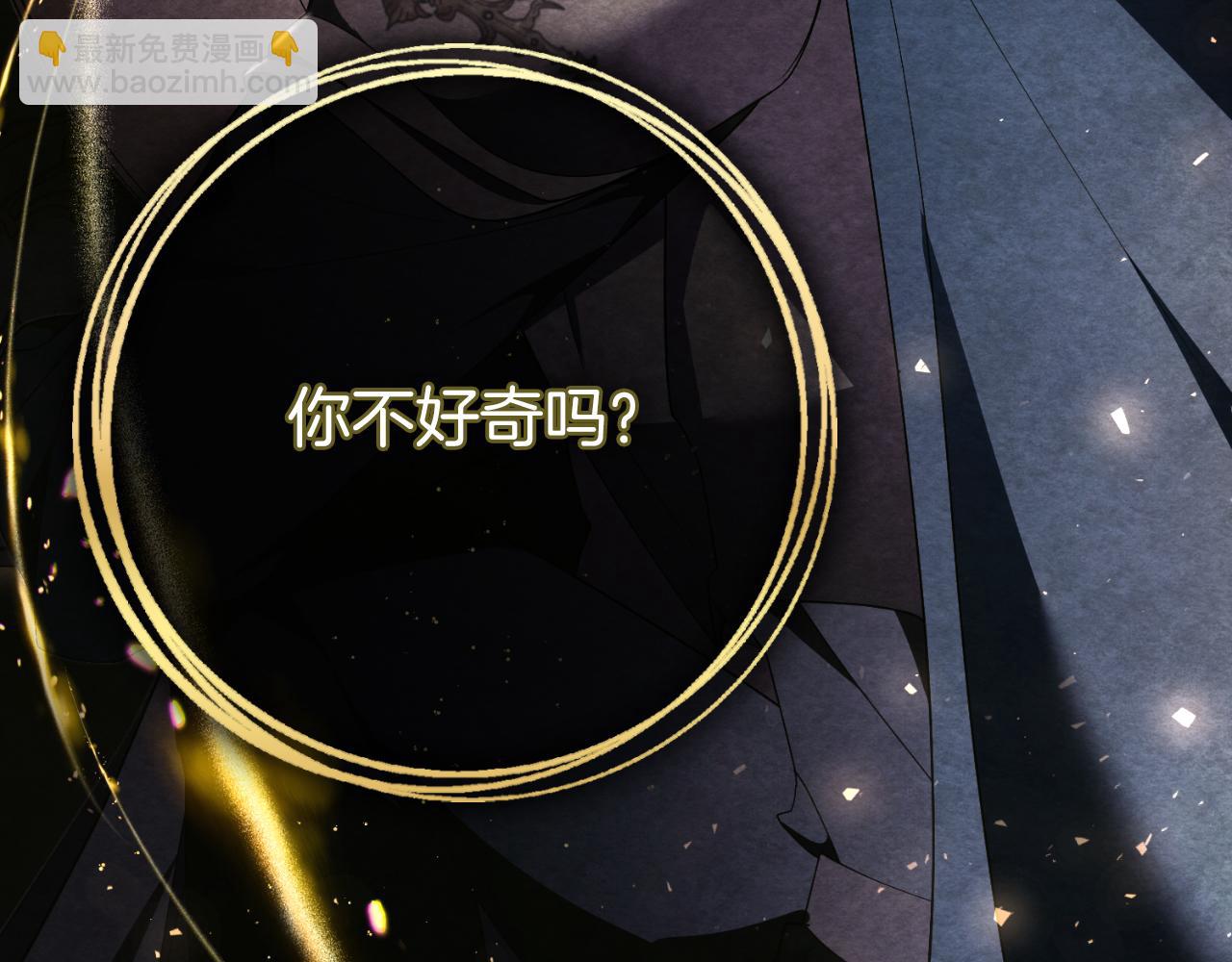 第43话 做情妇？191