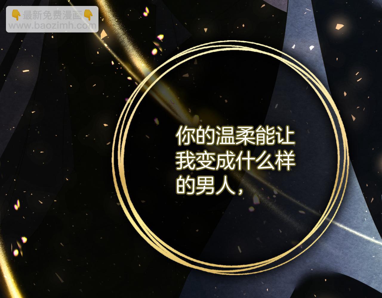 第43话 做情妇？192