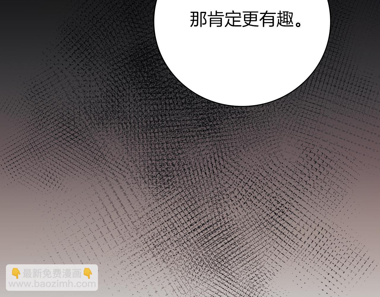 第43话 做情妇？196