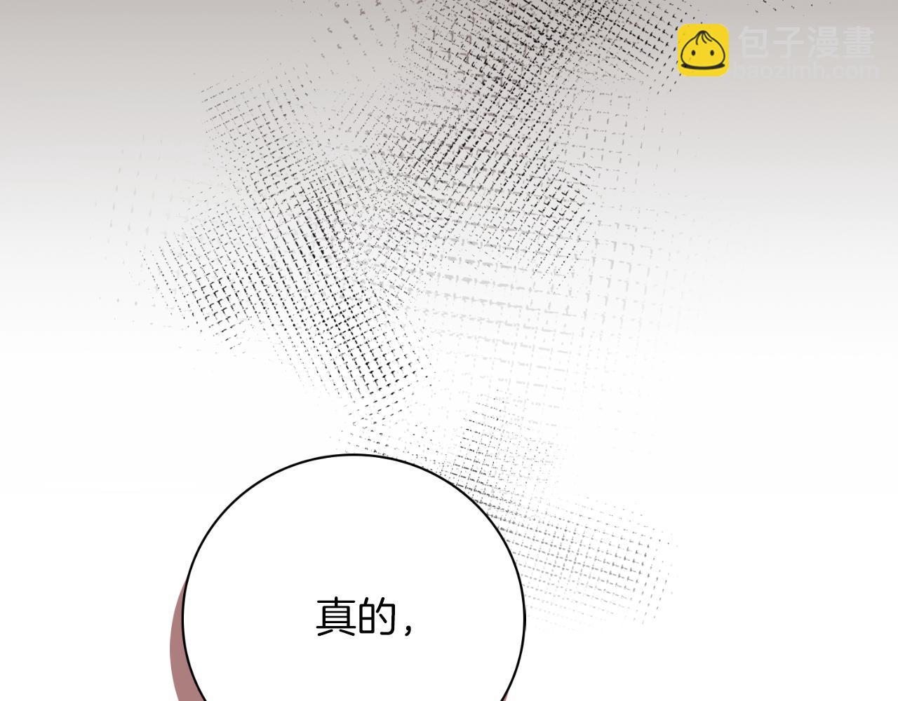 第43话 做情妇？197