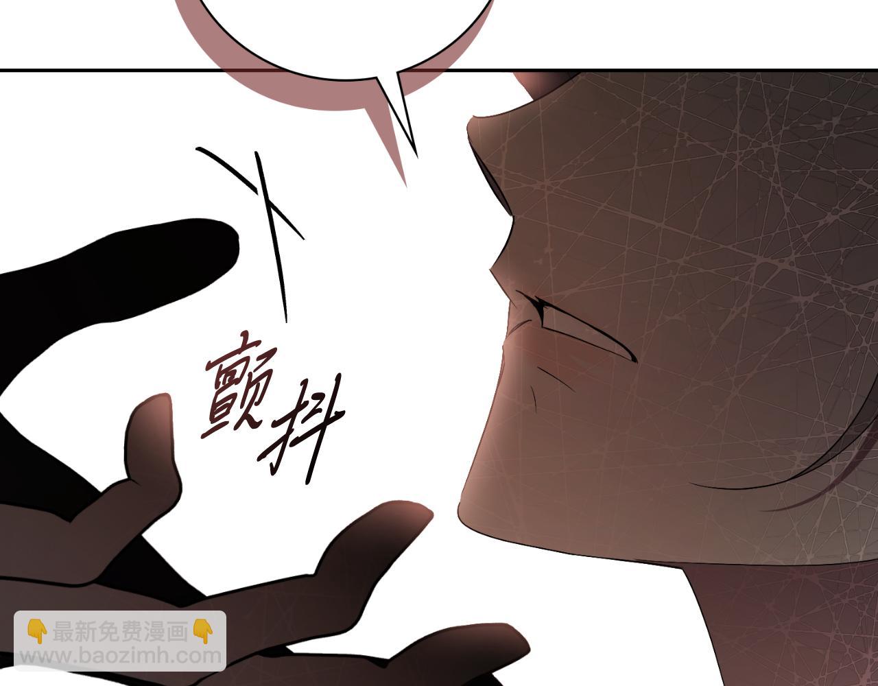 第43话 做情妇？198