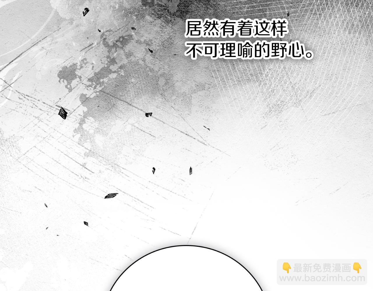 第43话 做情妇？208