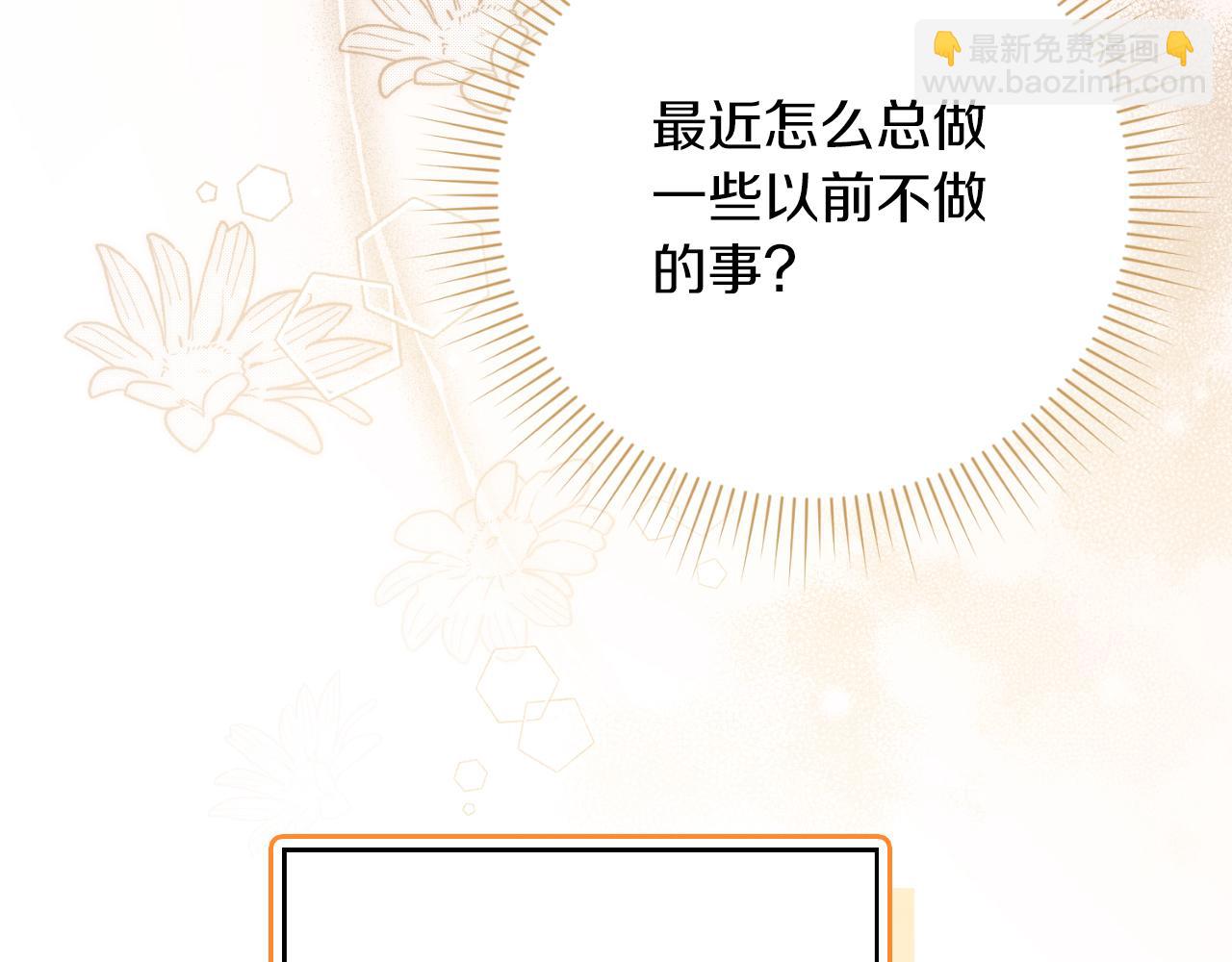 第43话 做情妇？21