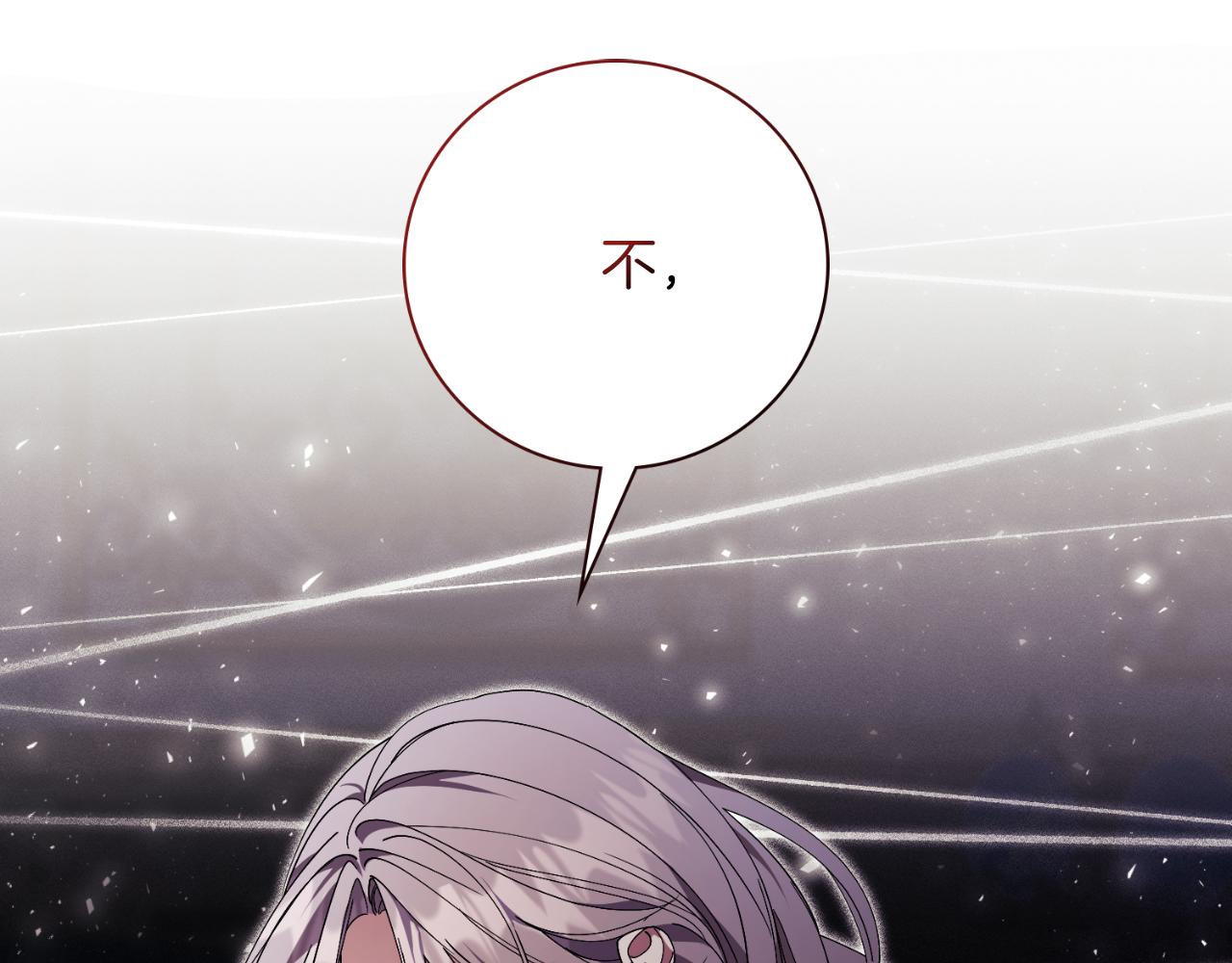 第43话 做情妇？224