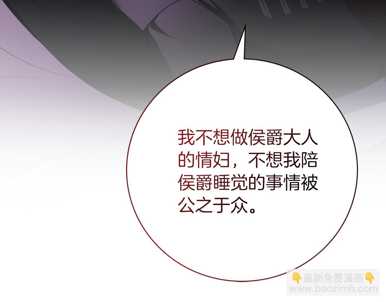 第43话 做情妇？226