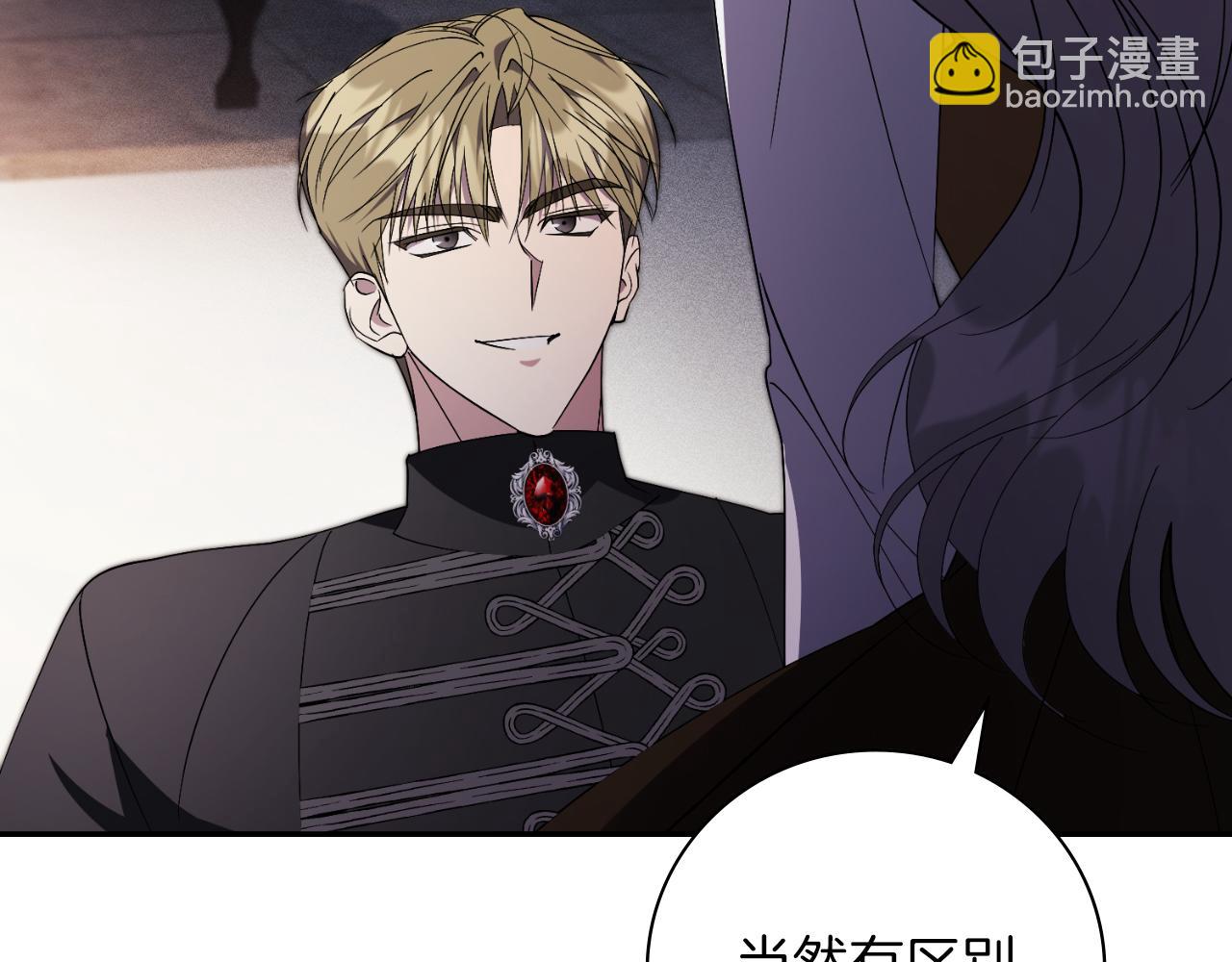 第43话 做情妇？228
