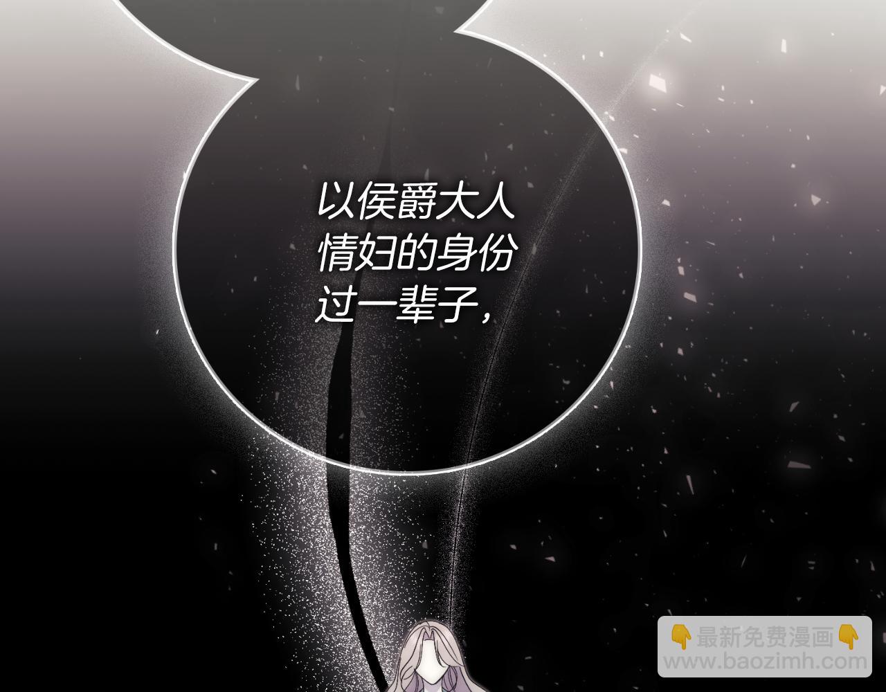 第43话 做情妇？230