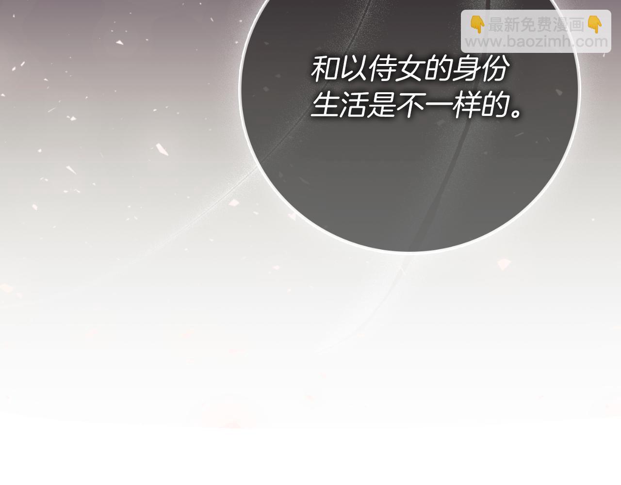 第43话 做情妇？232