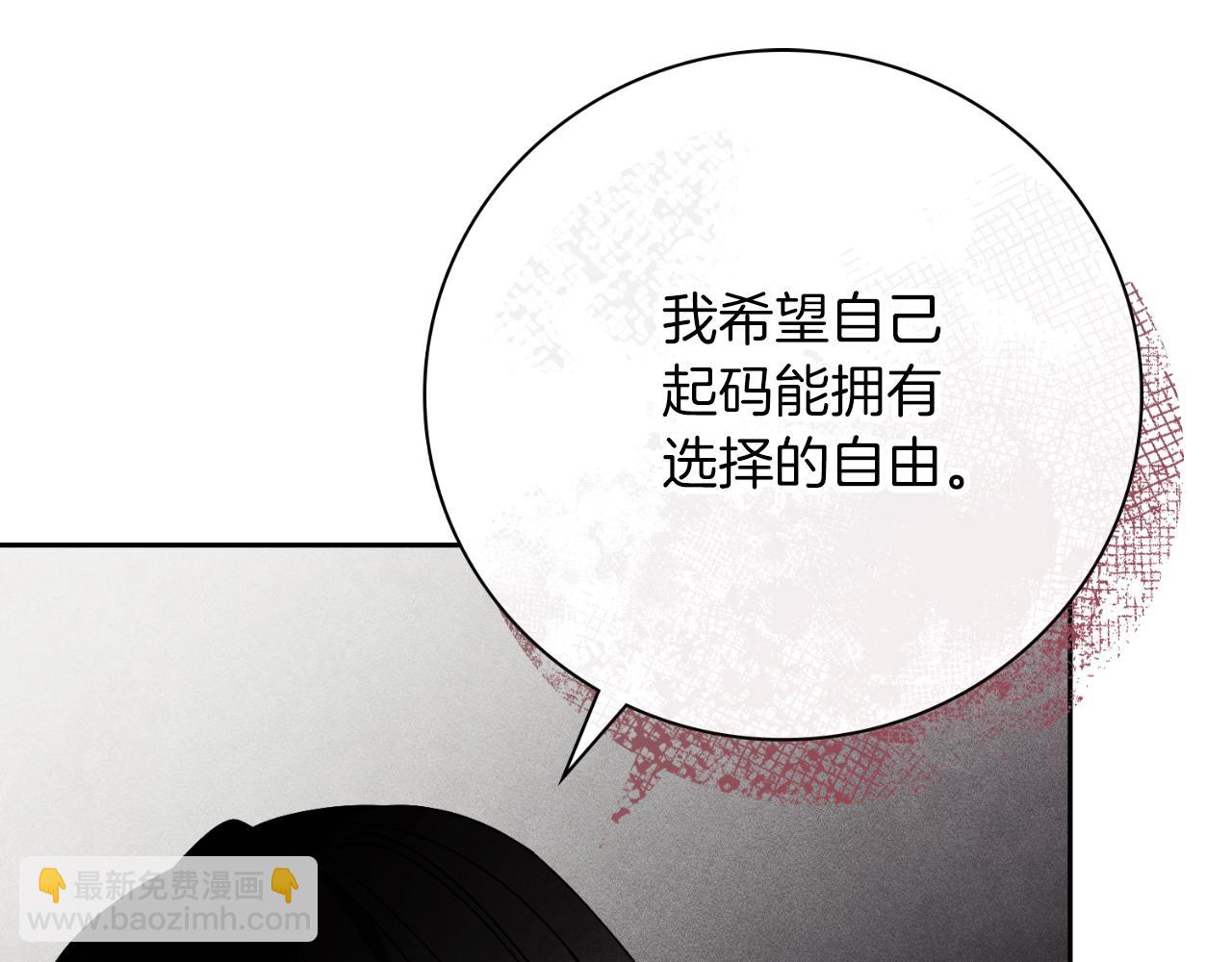 第43话 做情妇？235