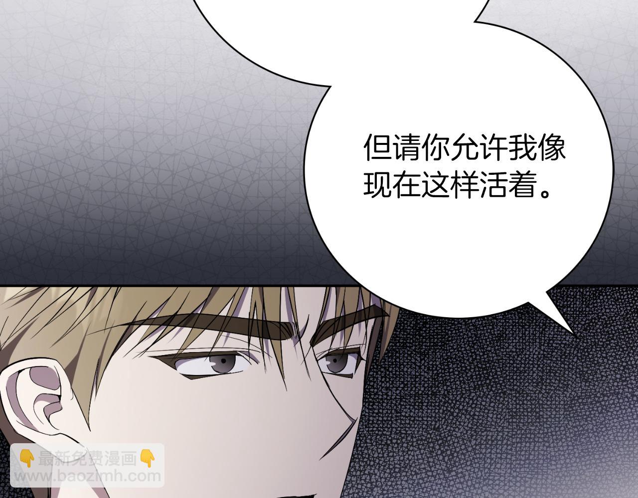 第43话 做情妇？239