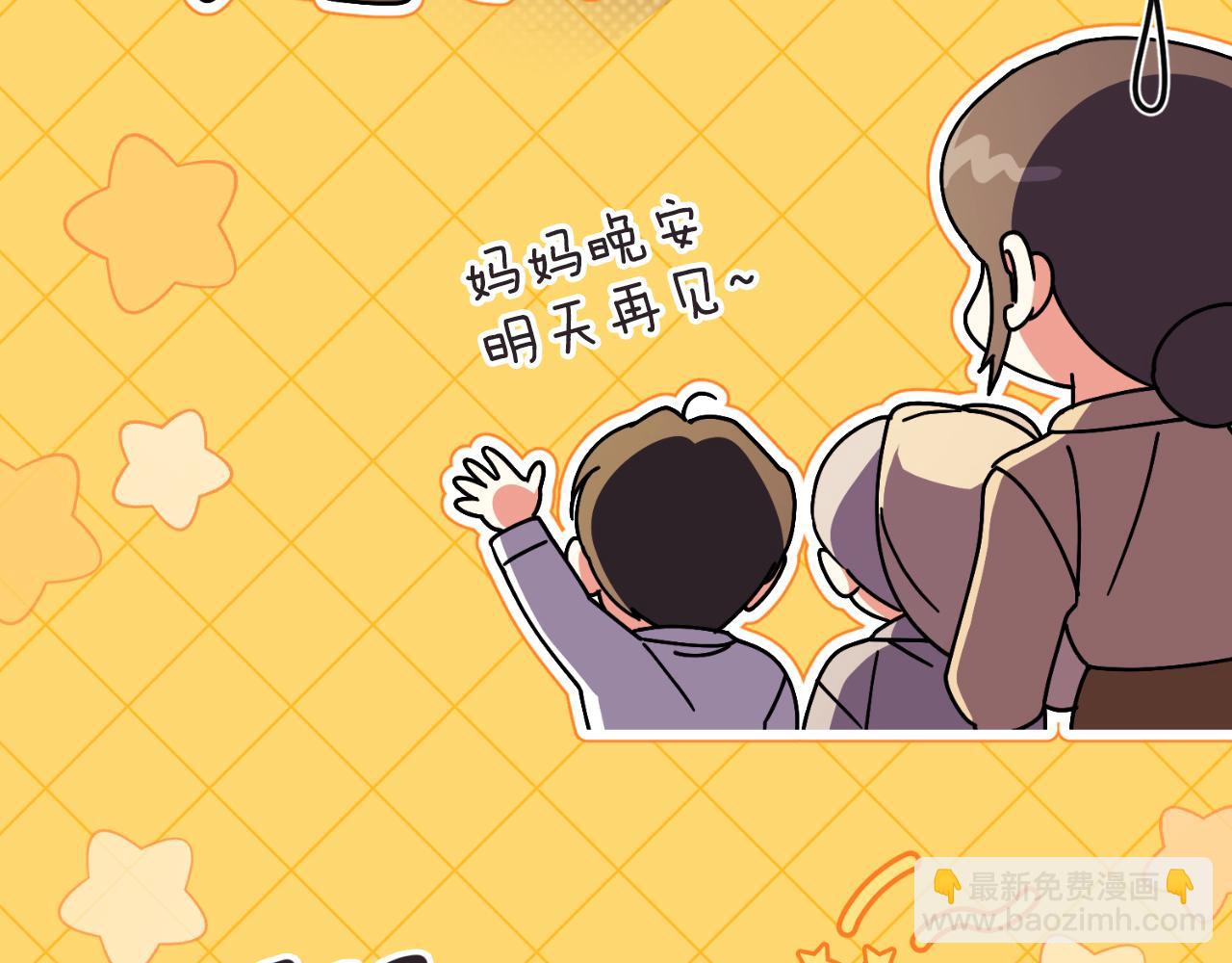 第43话 做情妇？24