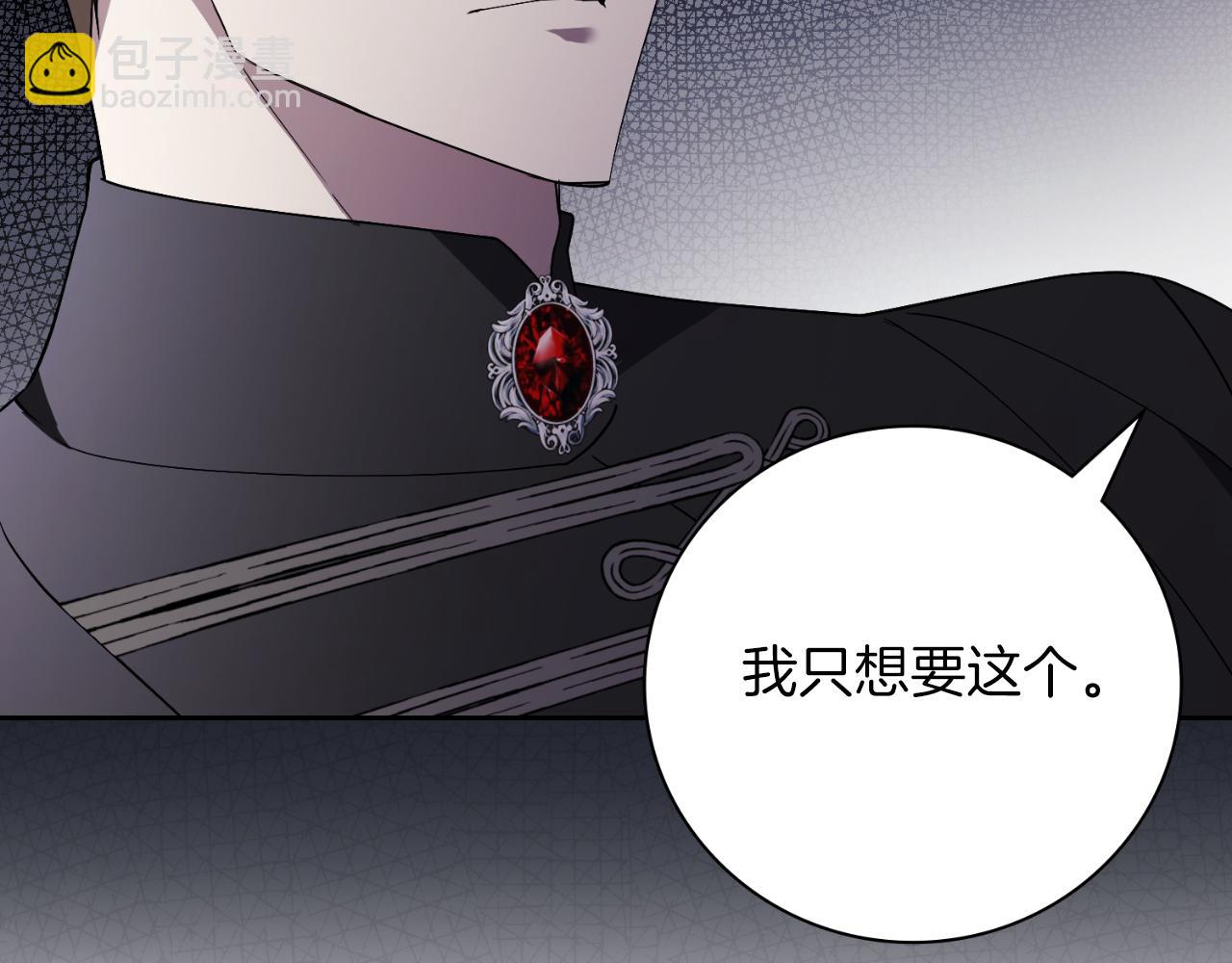 第43话 做情妇？240