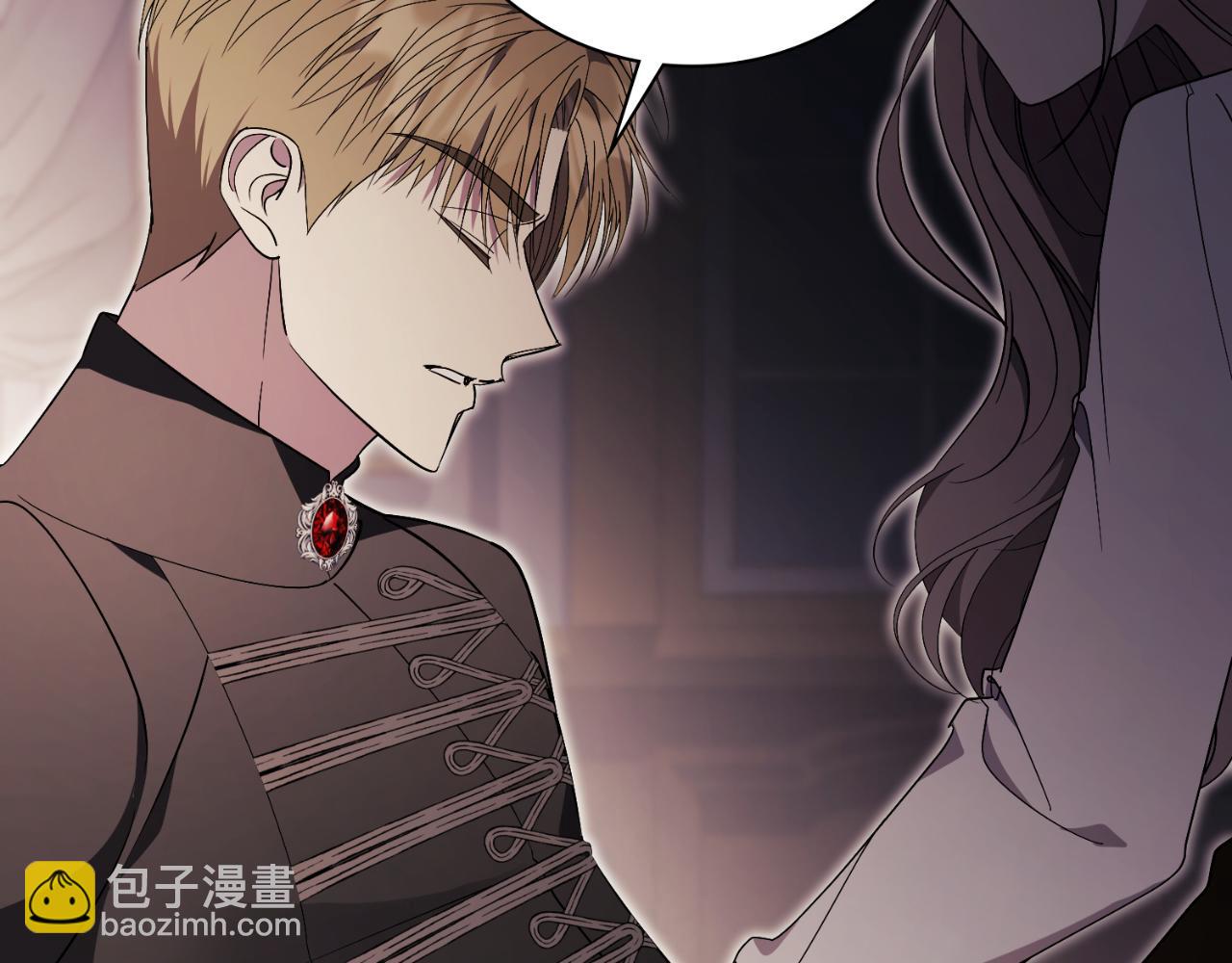 第43话 做情妇？242