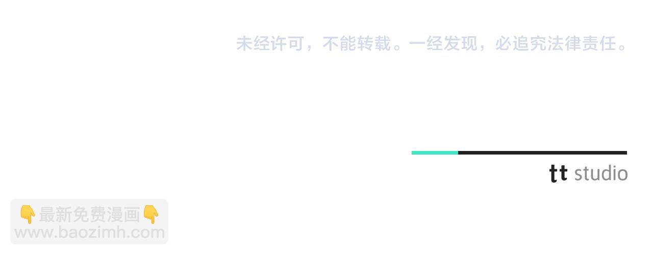 第43话 做情妇？253