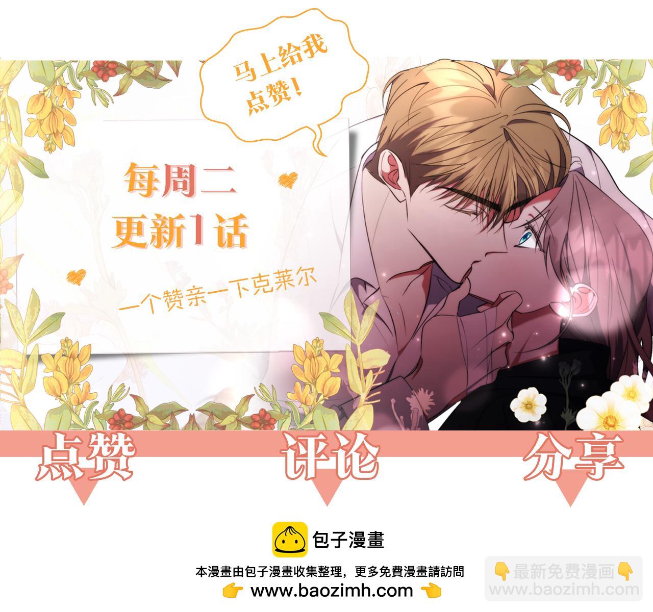 第43话 做情妇？254