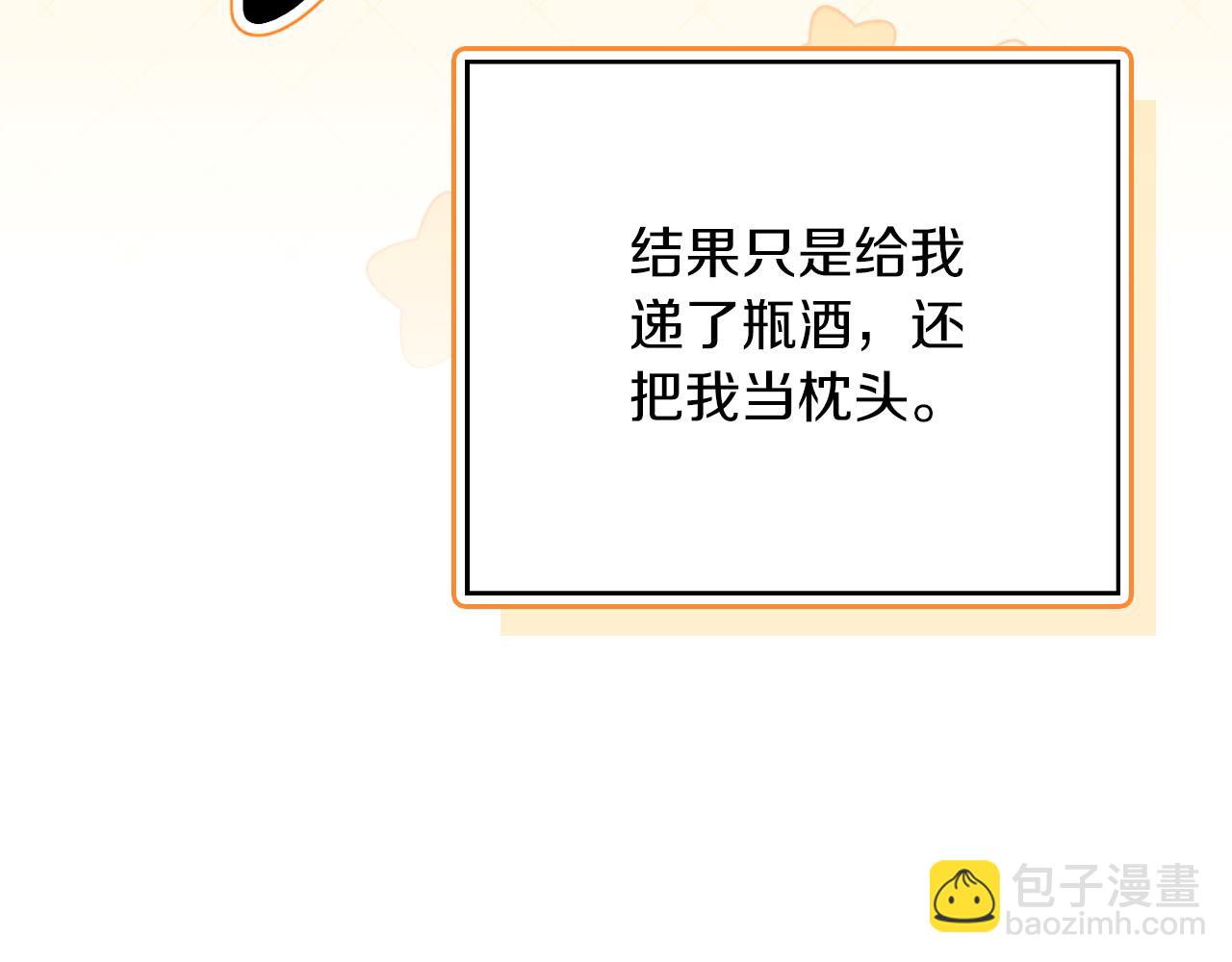 第43话 做情妇？26