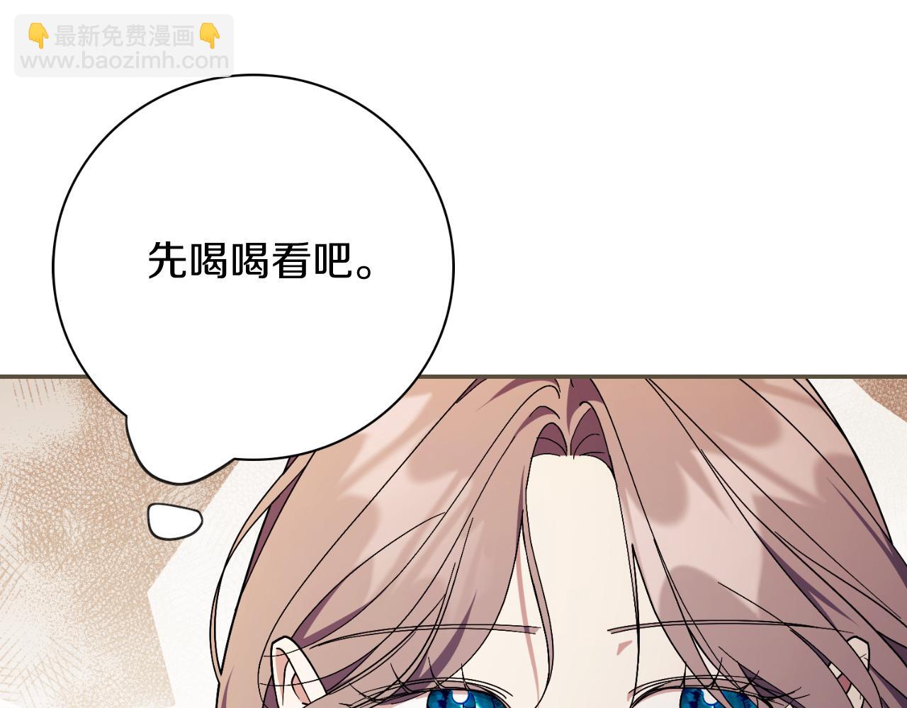第43话 做情妇？28