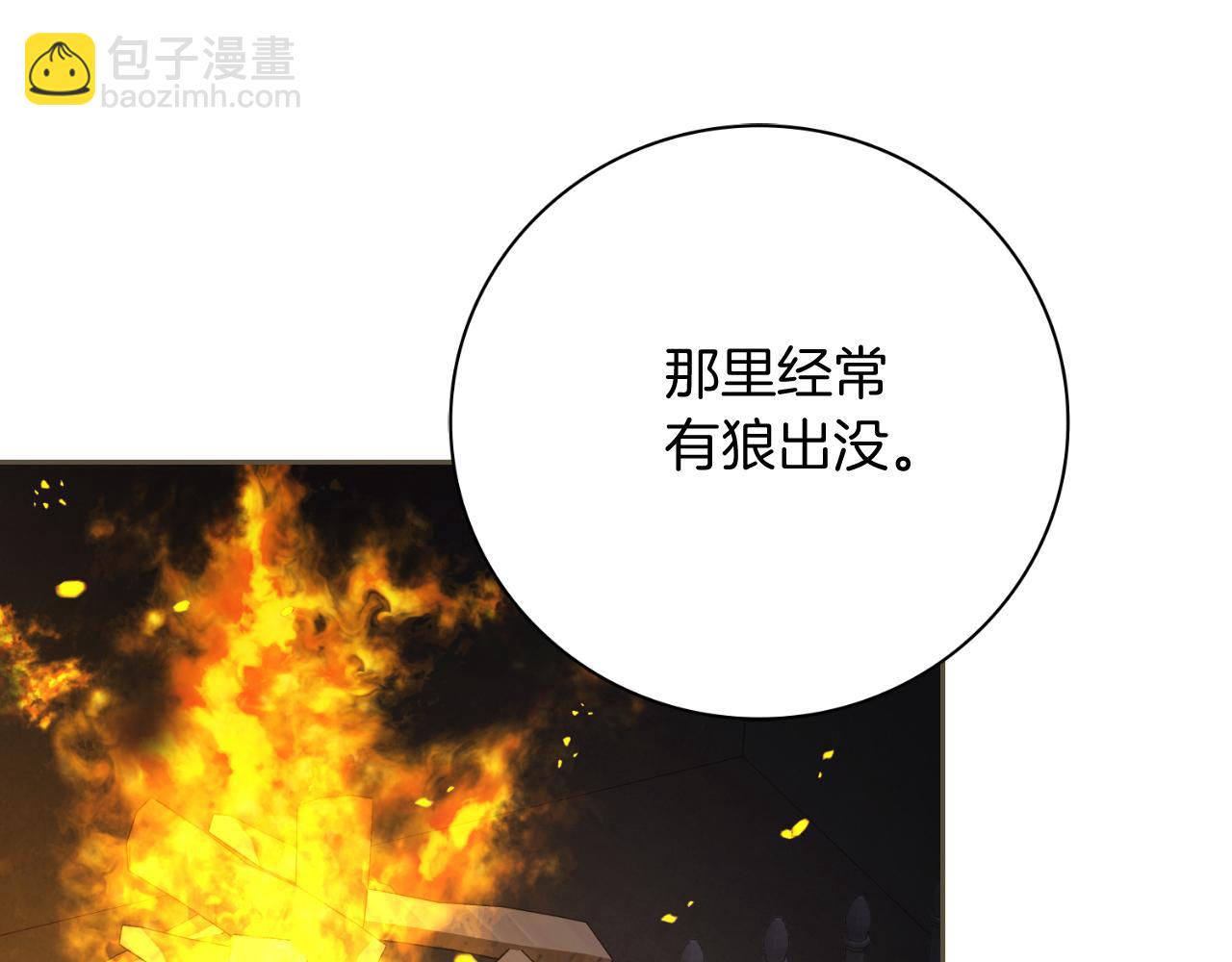 第43话 做情妇？35