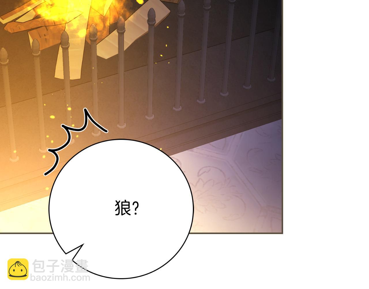 第43话 做情妇？36