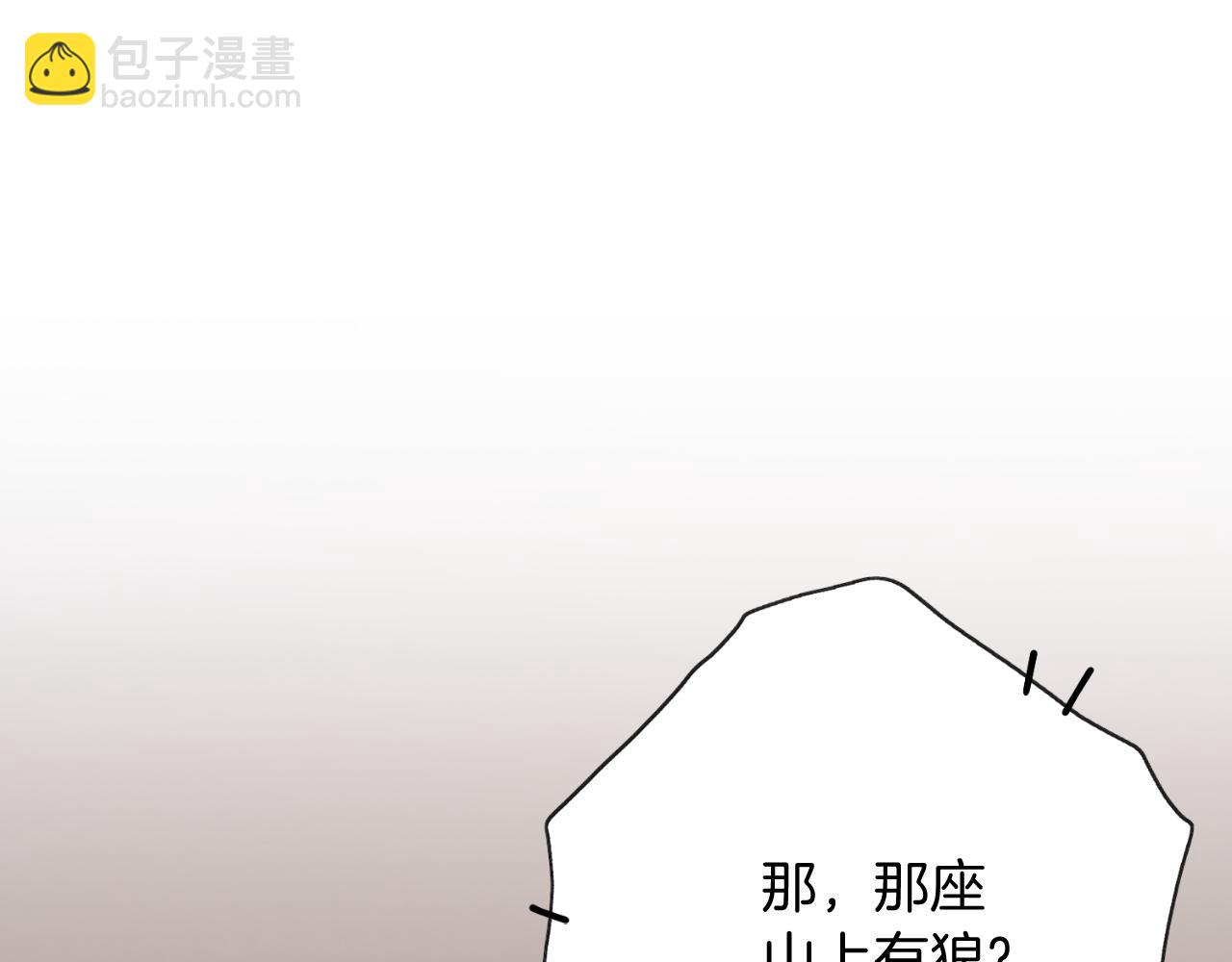 第43话 做情妇？37