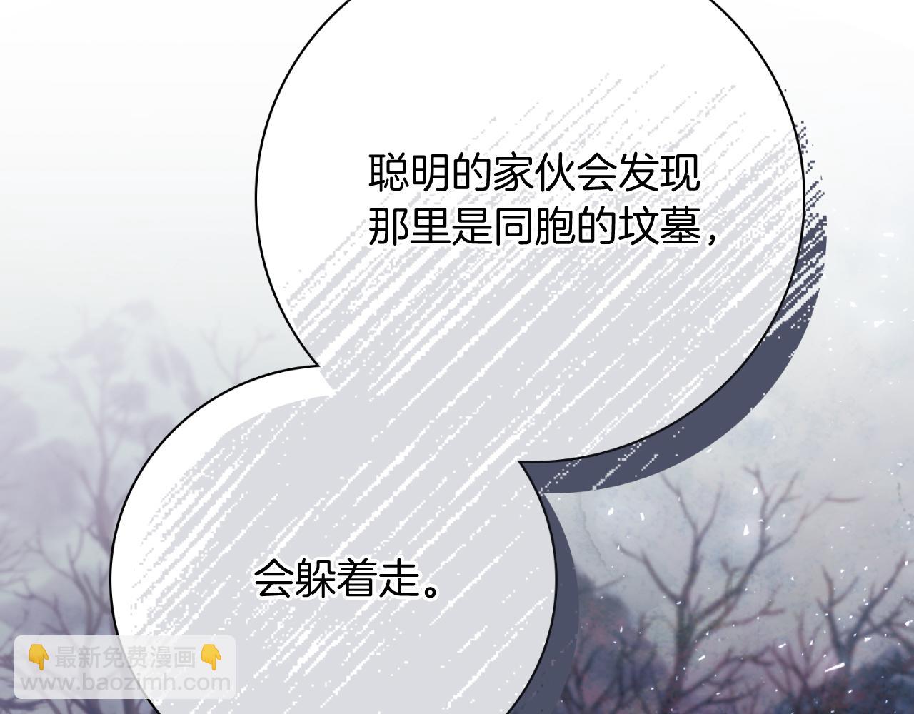 第43话 做情妇？41