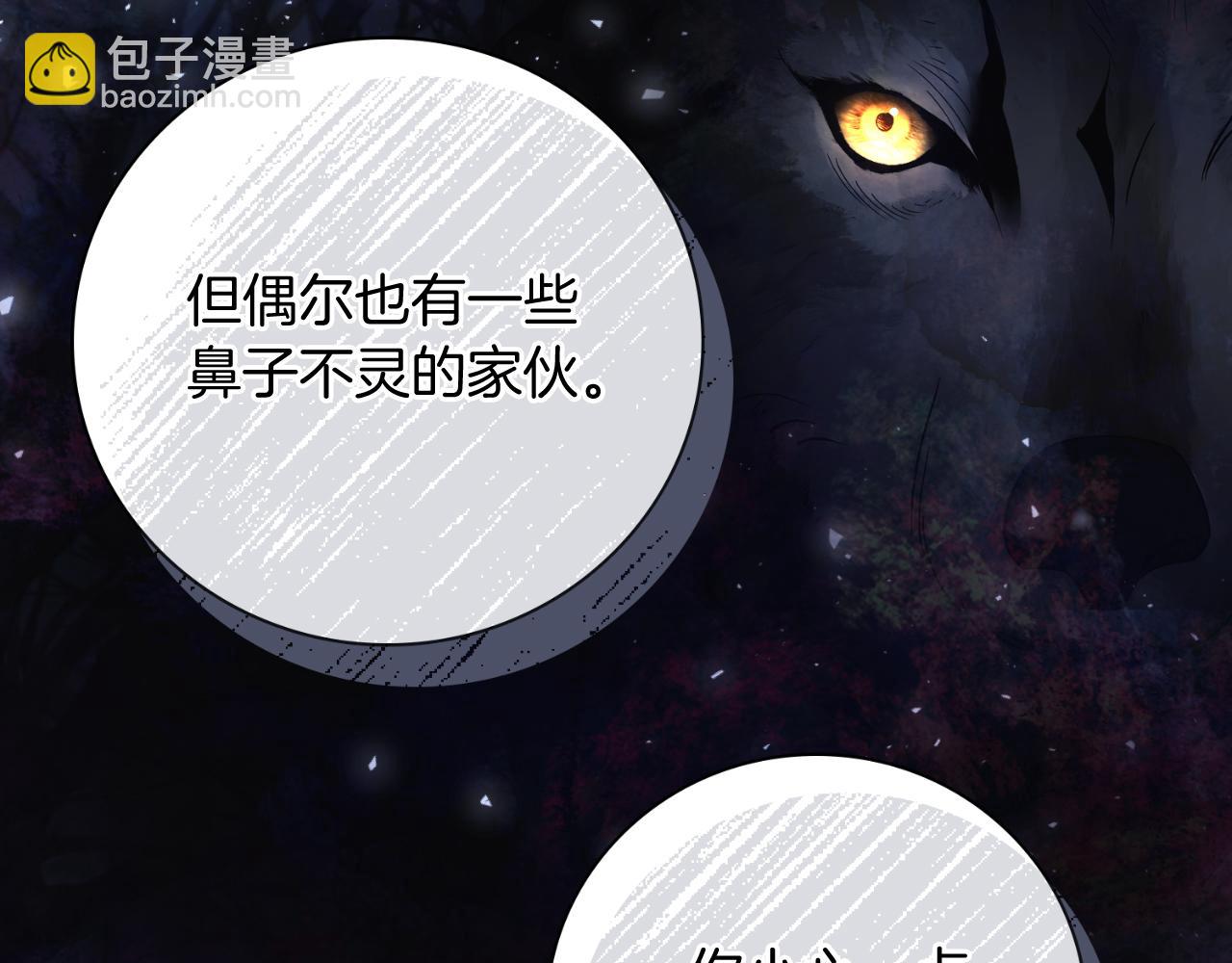 第43话 做情妇？43