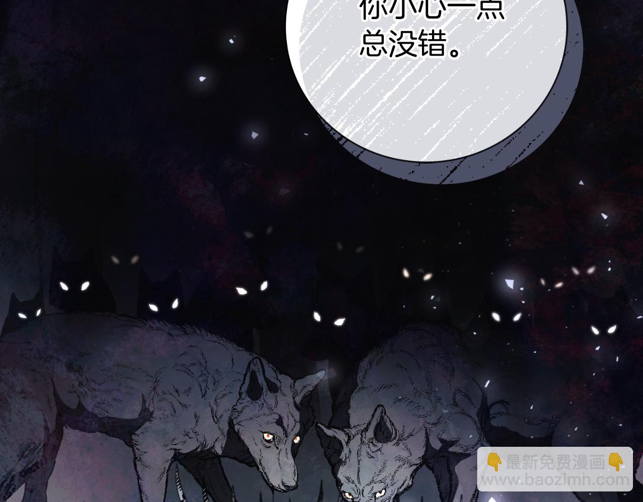 第43话 做情妇？44