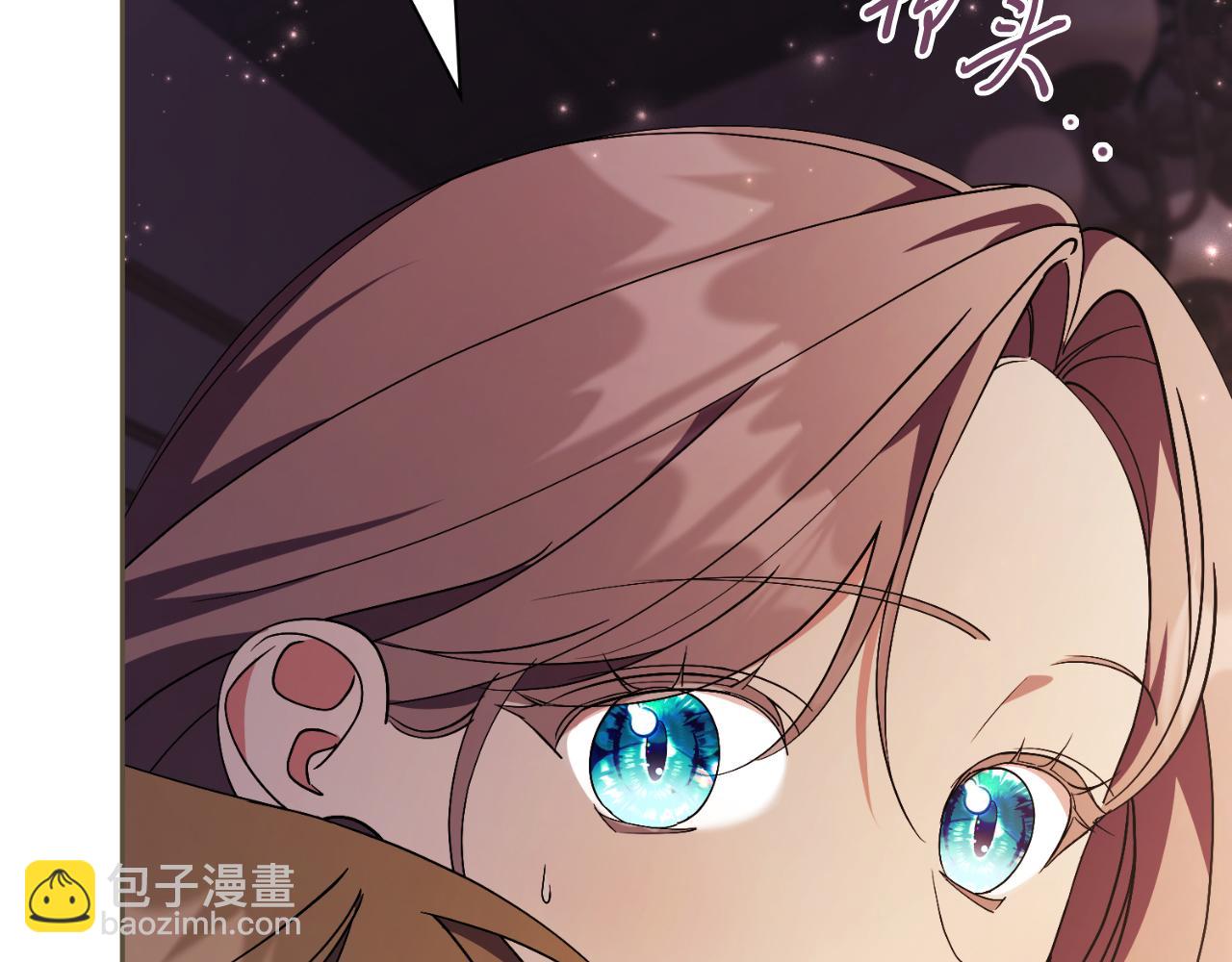 第43话 做情妇？47