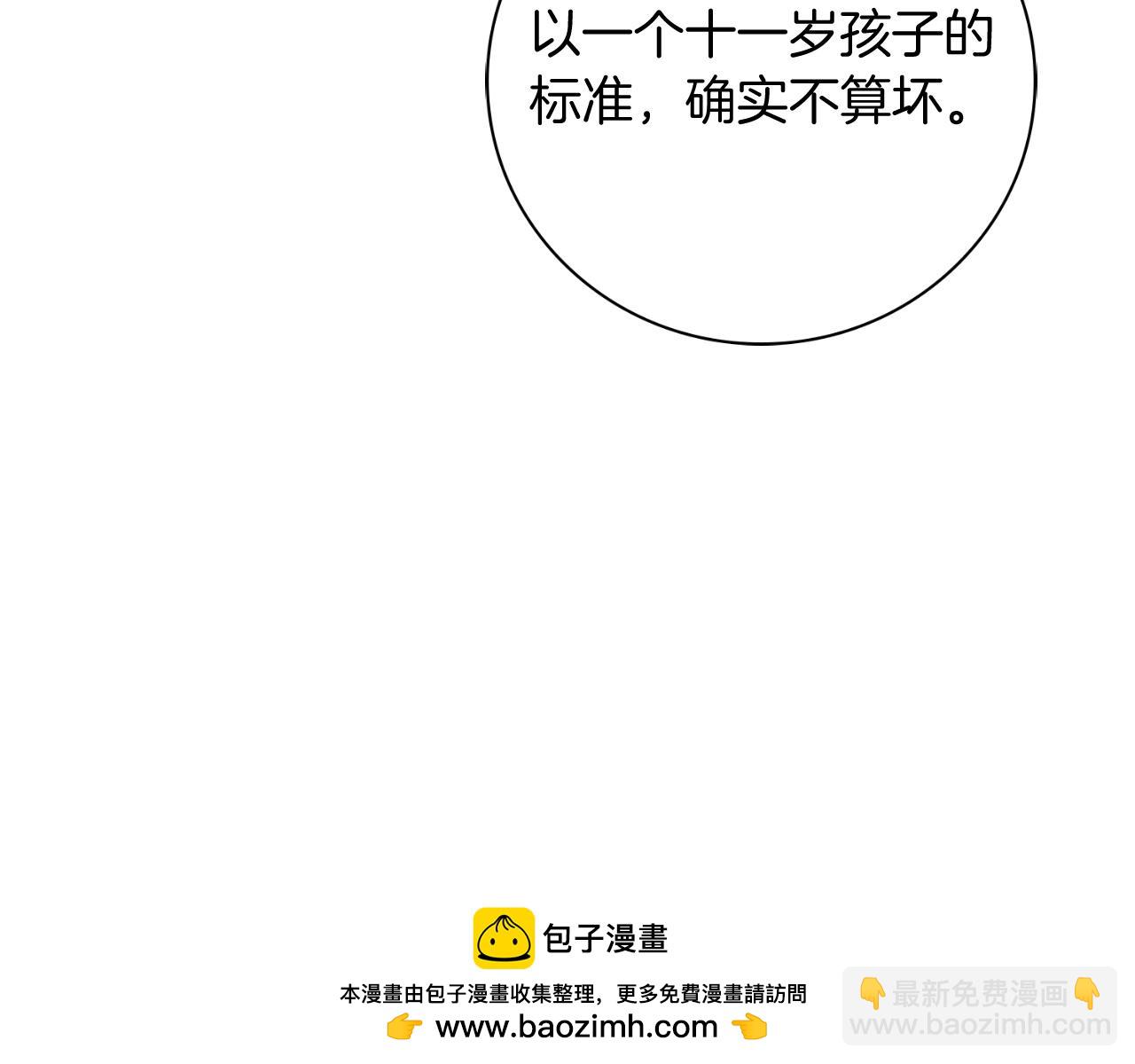 第43话 做情妇？53