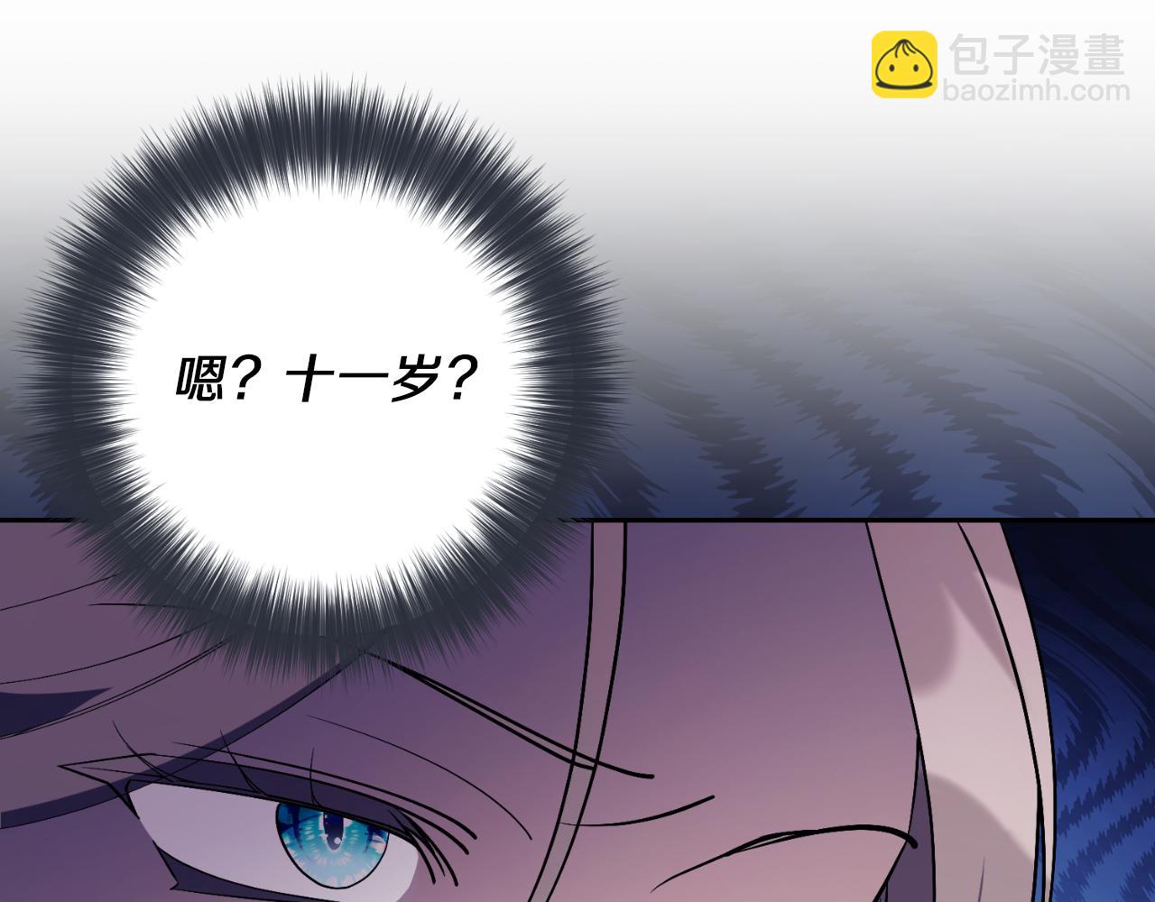 第43话 做情妇？55