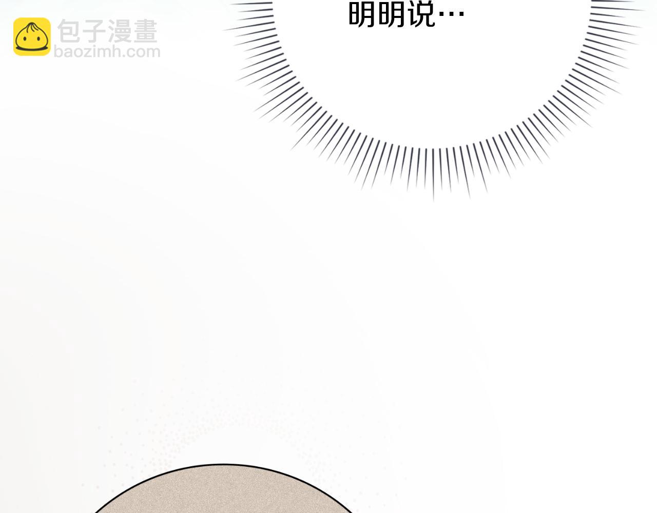 第43话 做情妇？57