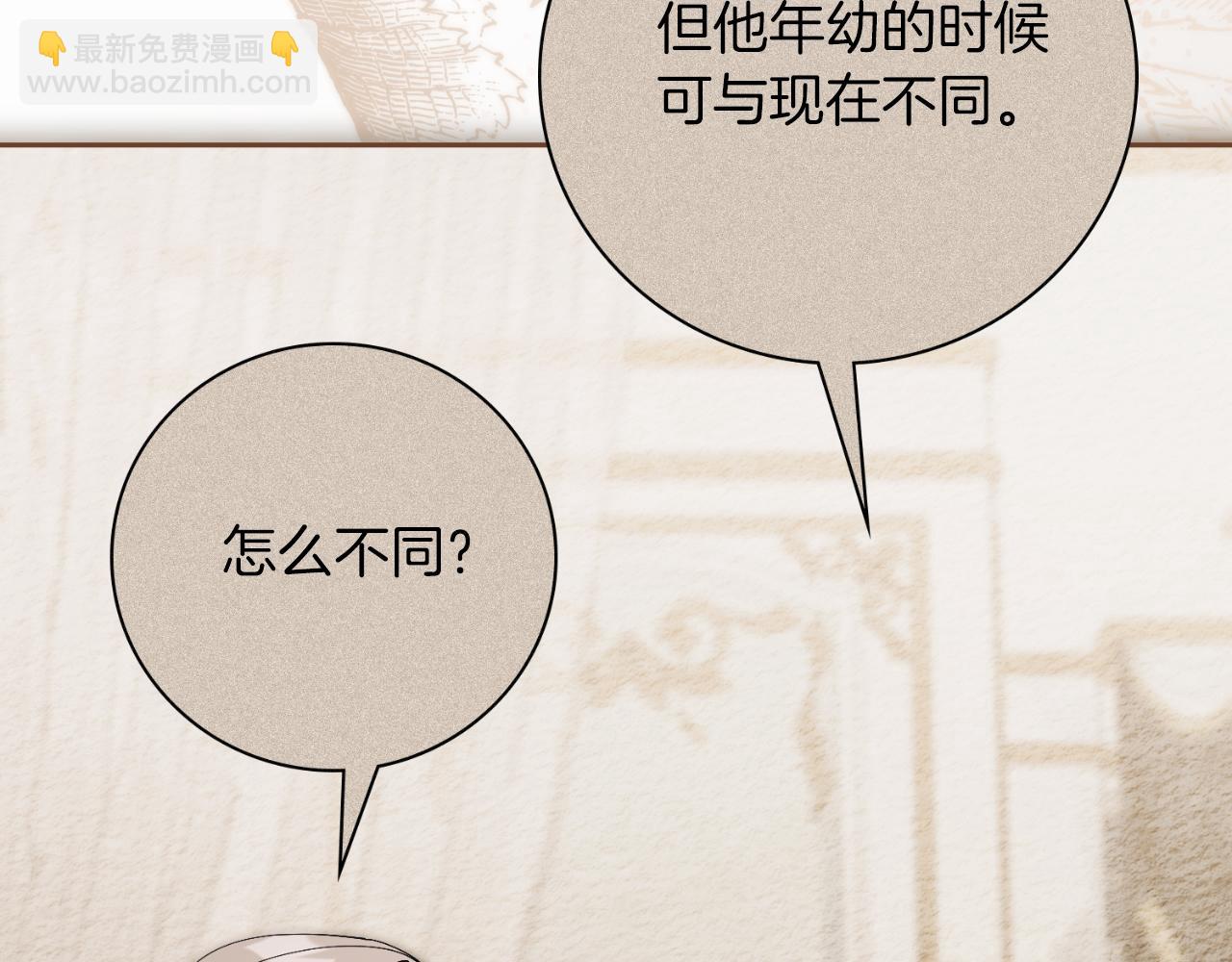 第43话 做情妇？60