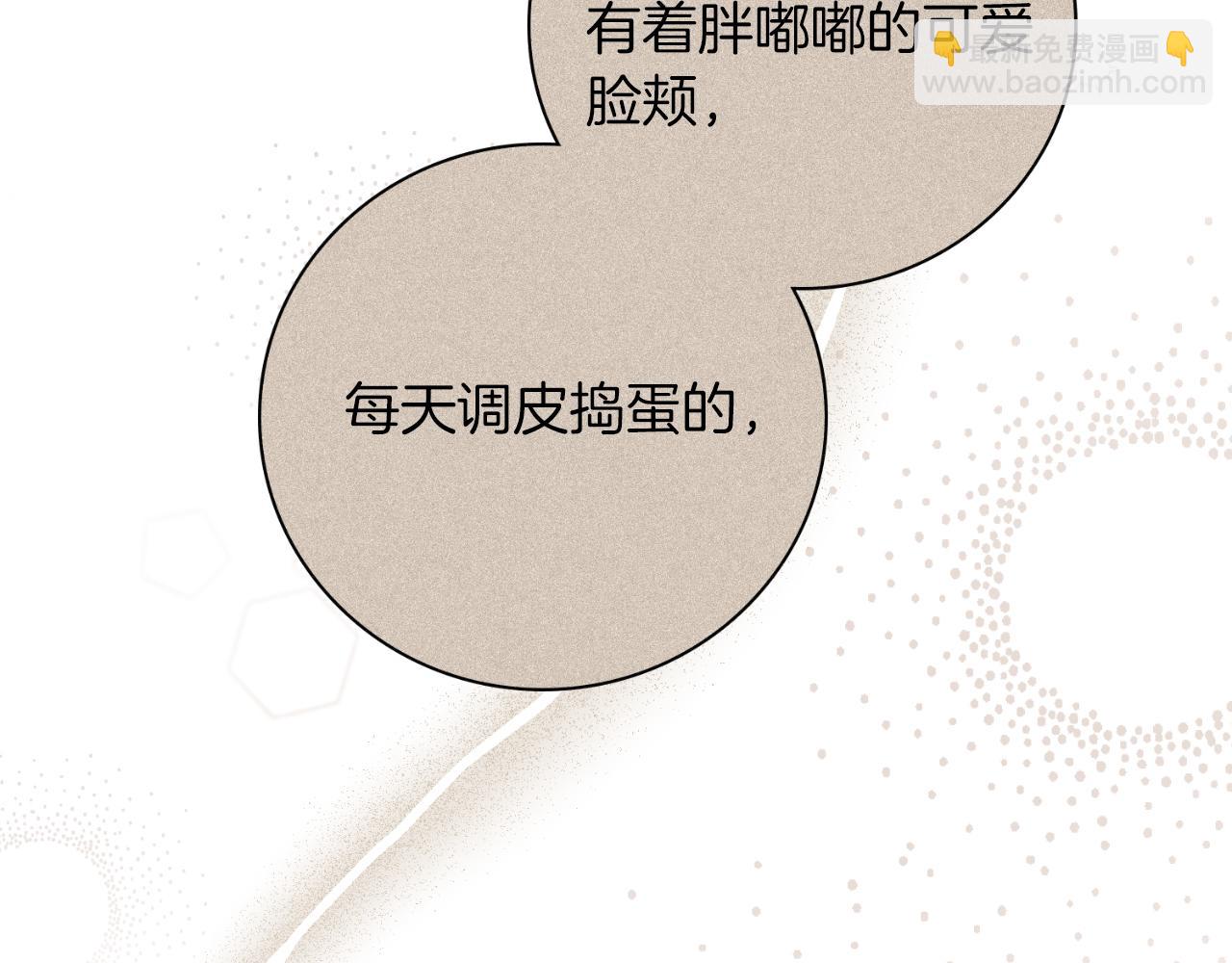 第43话 做情妇？64