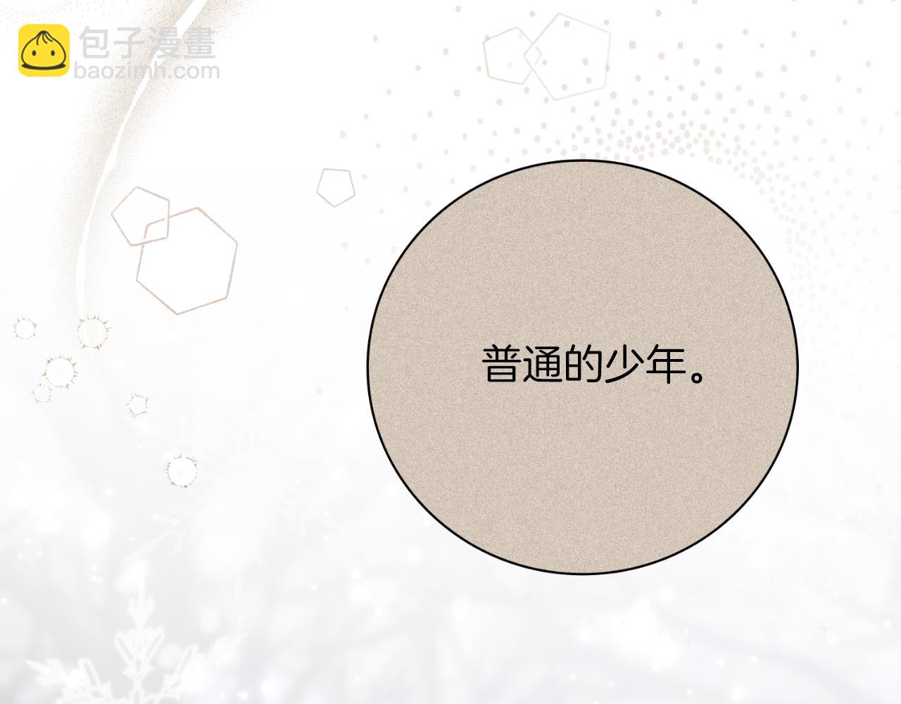 第43话 做情妇？65