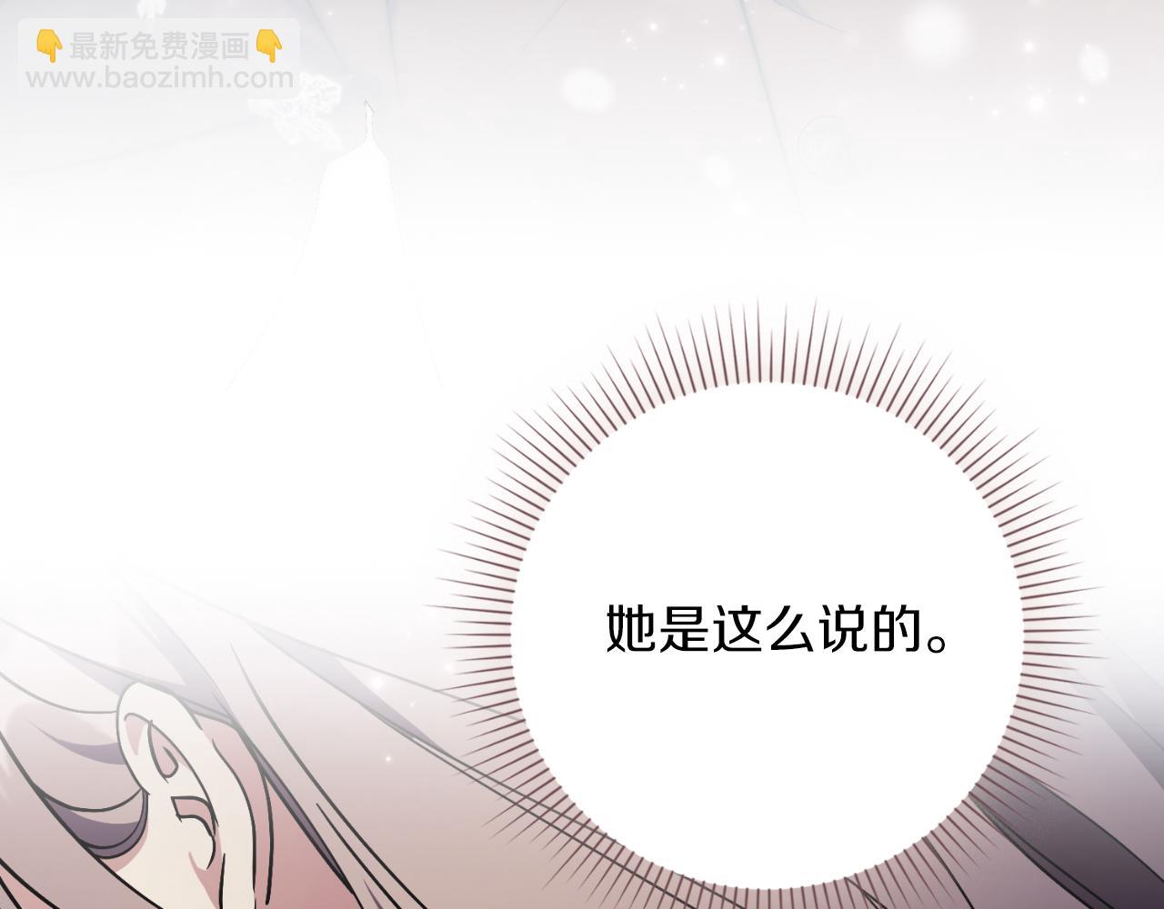 第43话 做情妇？68