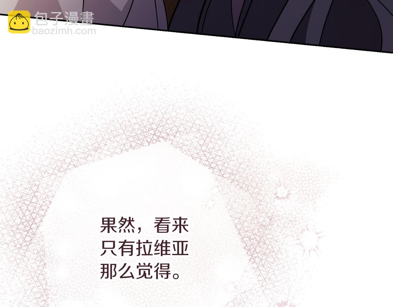 第43话 做情妇？70