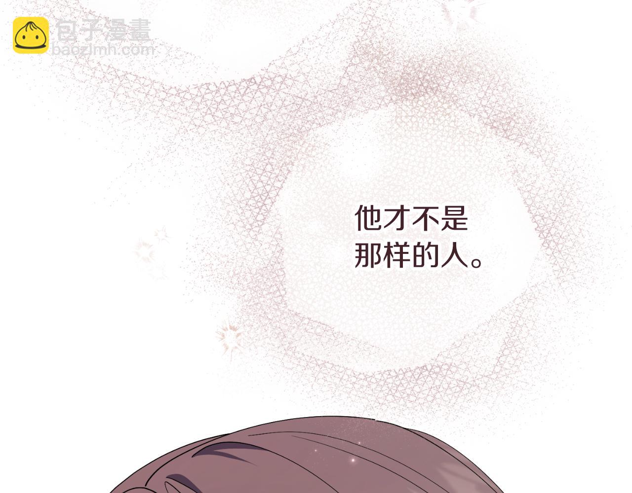 第43话 做情妇？71