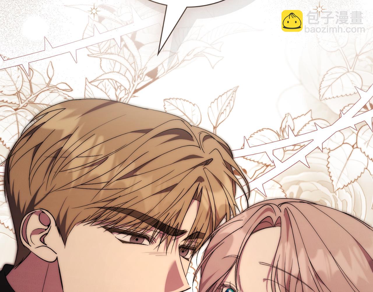 第43话 做情妇？82
