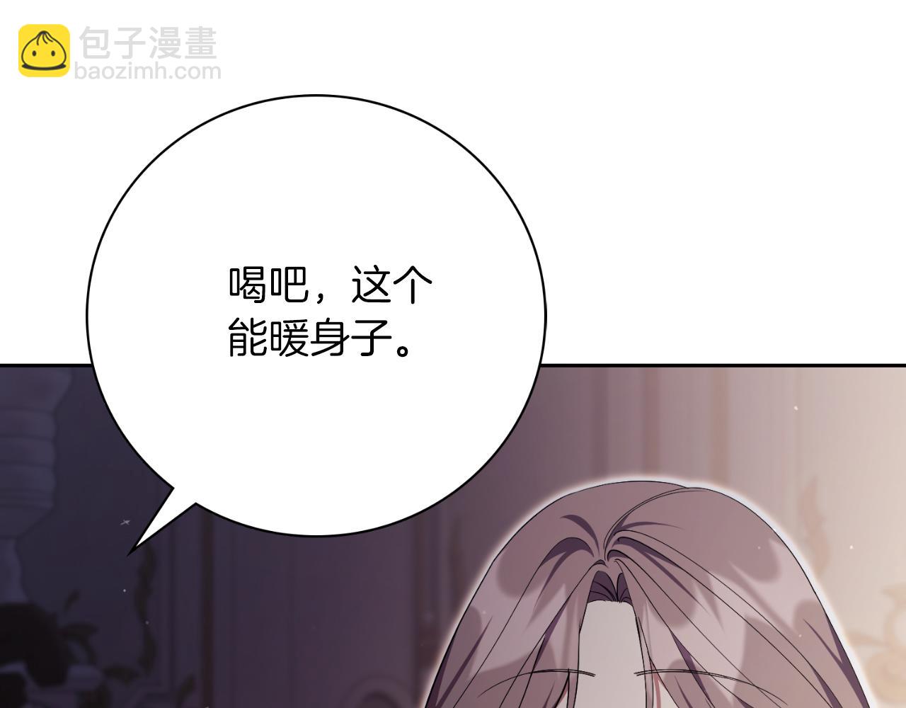 第43话 做情妇？9