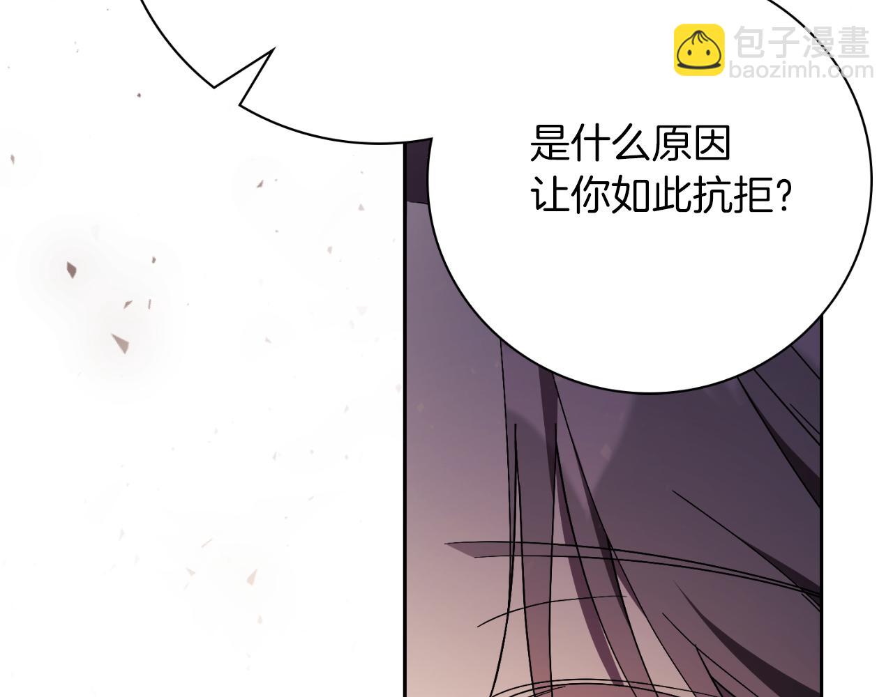 第43话 做情妇？90