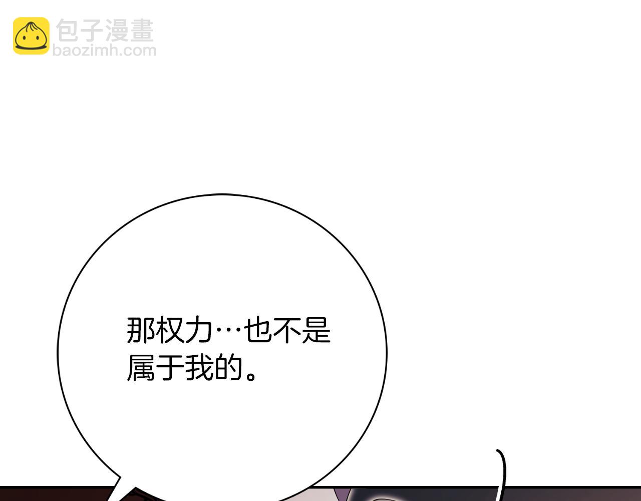 第43话 做情妇？94