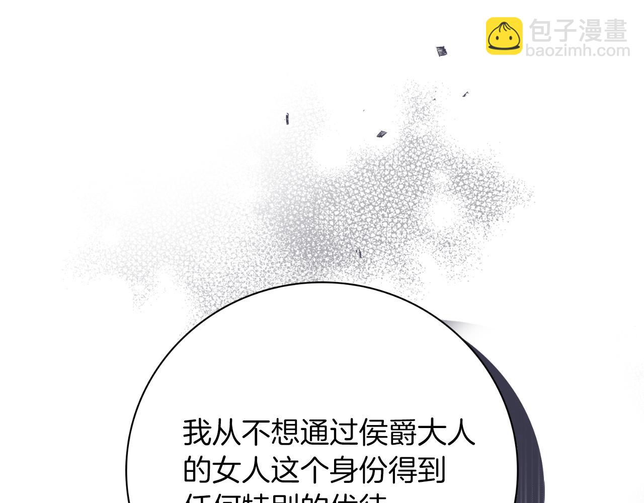 第43话 做情妇？96