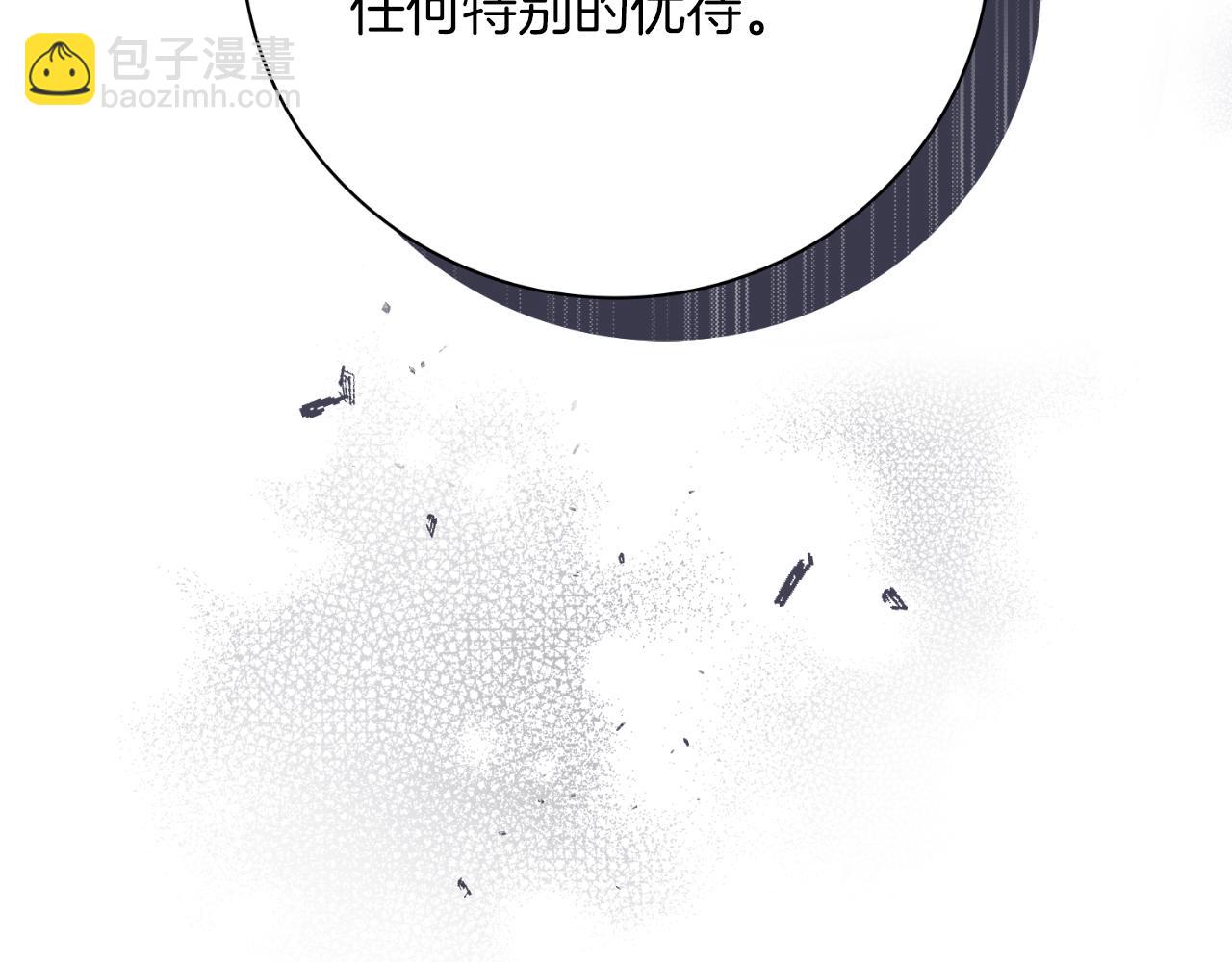 第43话 做情妇？97