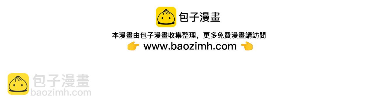 第46话 超级奶爸3
