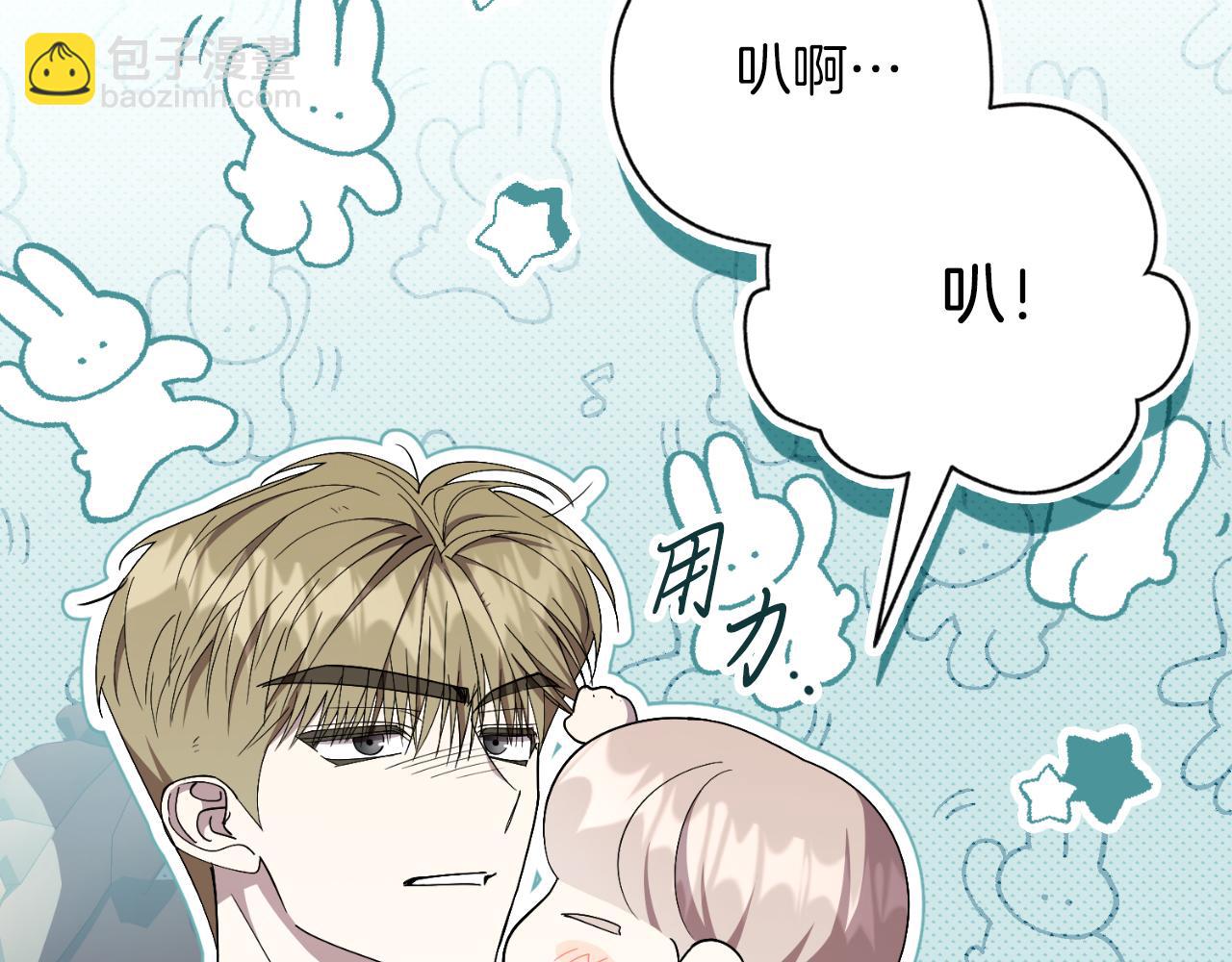 第47话 喜欢10