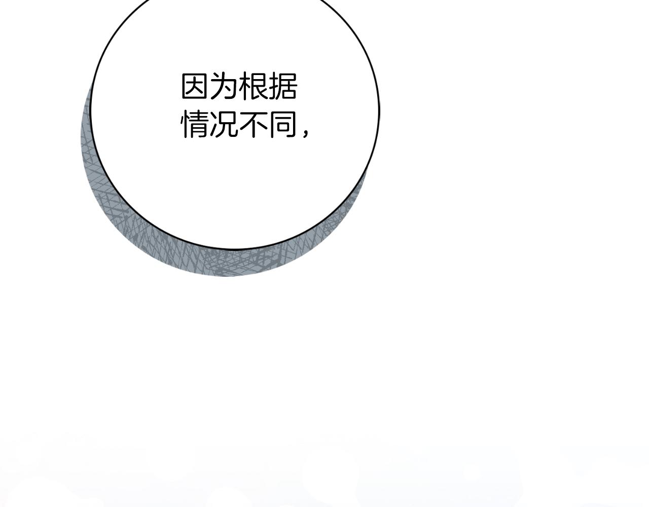 第47话 喜欢102