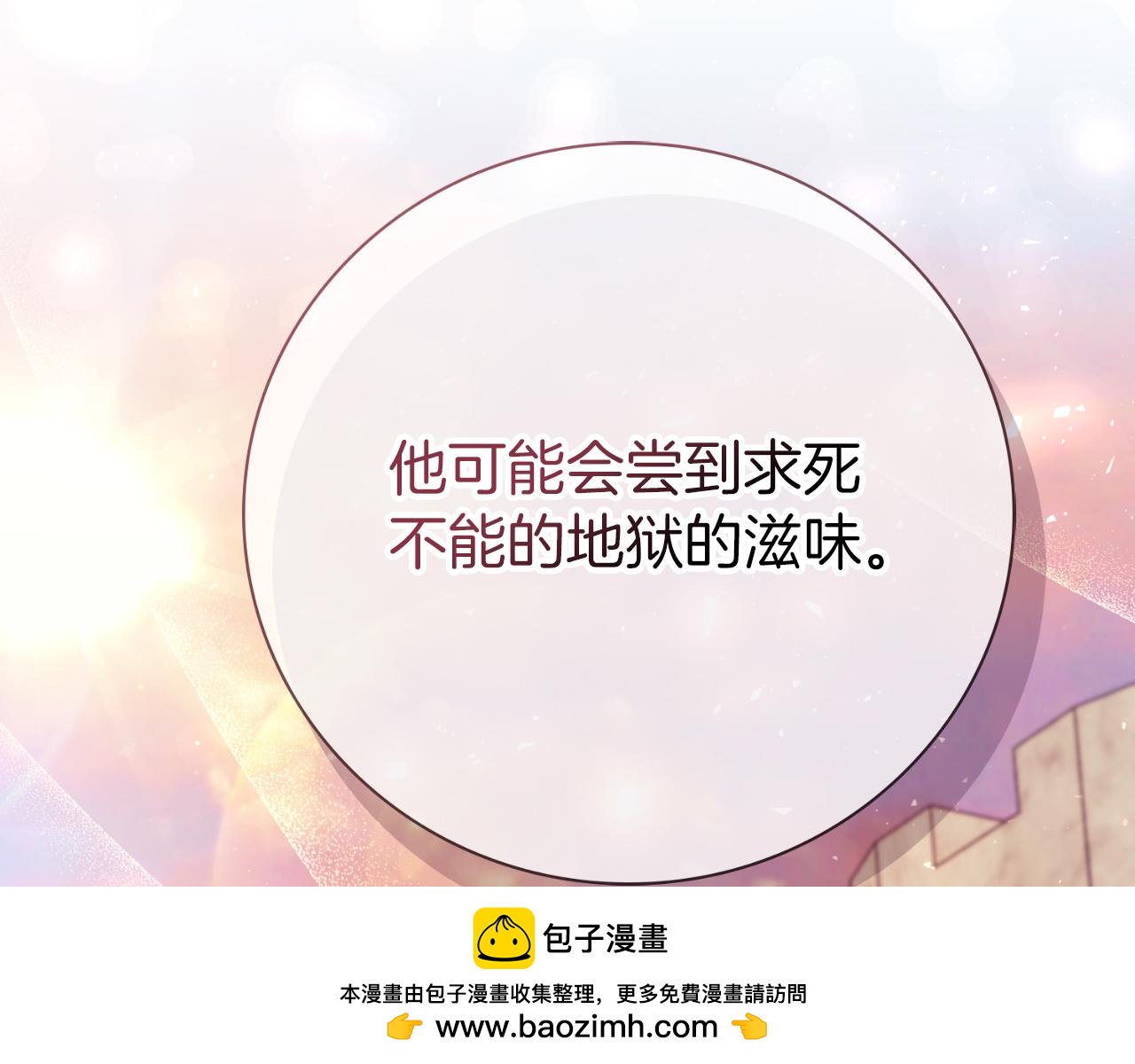 第47话 喜欢103