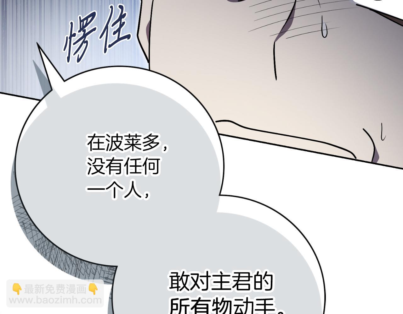 第47话 喜欢104